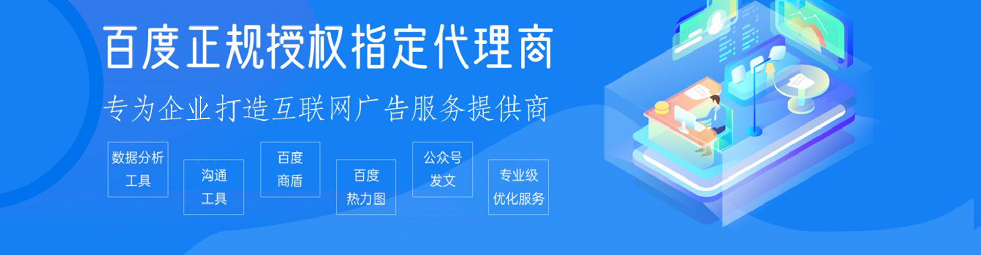 新沂信息流竞价