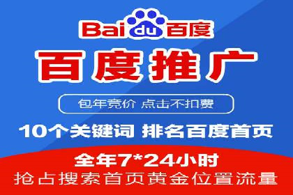 搜索开户返点实战：案例分享赚钱经验